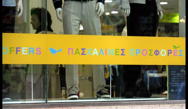 Πασχαλινό ωράριο 2019: Ξεκινάει από αύριο - Δείτε ως πότε θα ισχύει