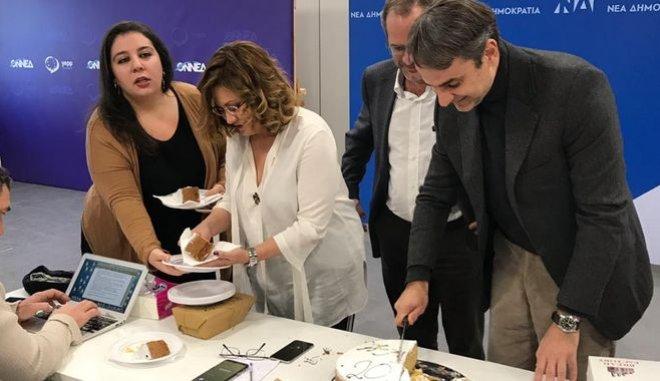 Η κομπίνα Μητσοτάκη στην κοπή της πίτας του γραφείου Τύπου της ΝΔ