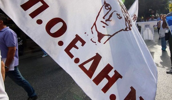 Απεργούν οι εργαζόμενοι στα δημόσια νοσοκομεία