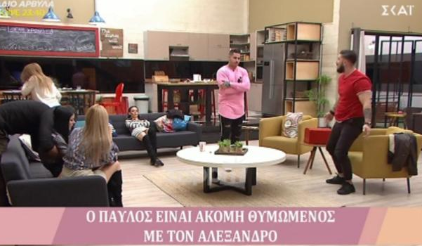 Την έδιωξαν από το Power of Love και έγινε χαμός στο σπίτι!