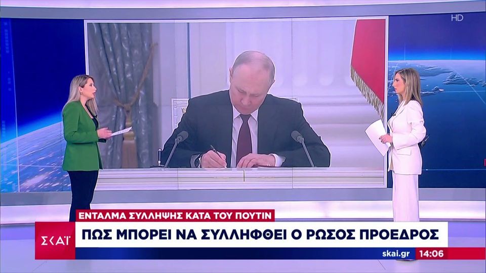 Σολτς για την απόφαση του ΔΠΔ: Κανένας δεν είναι υπεράνω του νόμου