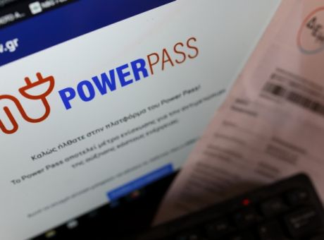 Power Pass: Άνοιξε η πλατφόρμα και για τα ΑΦΜ που λήγουν σε 5 και 6