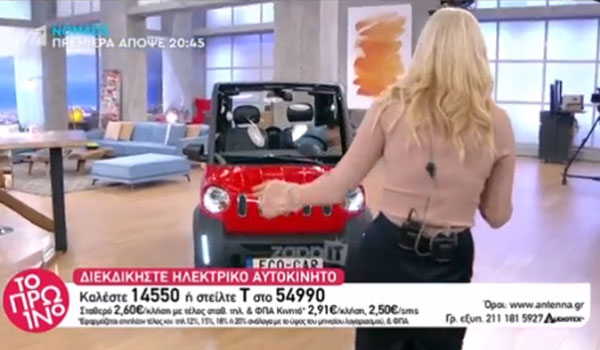 Παραλίγο ατύχημα στο Πρωινό! Φωνές στο πλατό