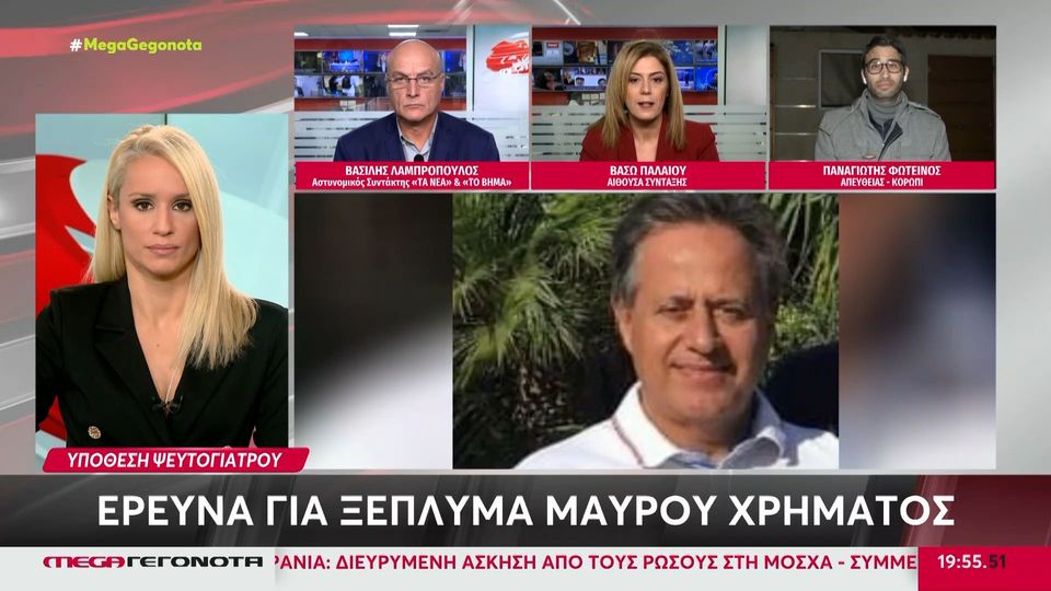 Δίκη ψευτογιατρού: Καταπέλτης η πρόταση του εισαγγελέα - Ένοχος για 6 ανθρωποκτονίες