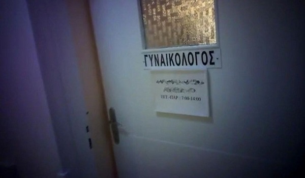 Έφοδος μελών του Ρουβίκωνα σε ιατρείο γυναικολόγου που αρνήθηκε να κάνει άμβλωση