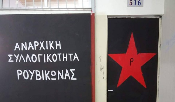 Συνελήφθη ηγετικό μέλος του Ρουβίκωνα