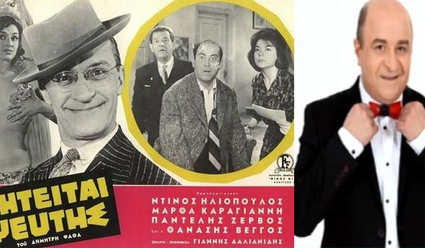 Ηθοποιός καταγγέλλει ρατσισμό συναδέλφων της κατά του Σεφερλή