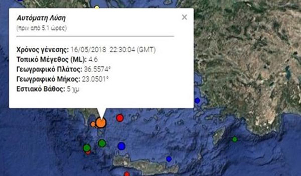 Σεισμός 4,6 Ρίχτερ ταρακούνησε τη Λακωνία