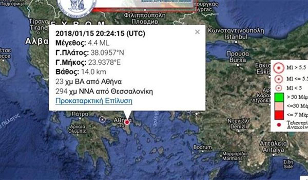 Σεισμός στην Αττική: Έγιναν 15 σεισμοί μέσα στη νύχτα. Τι λένε οι σεισμολόγοι