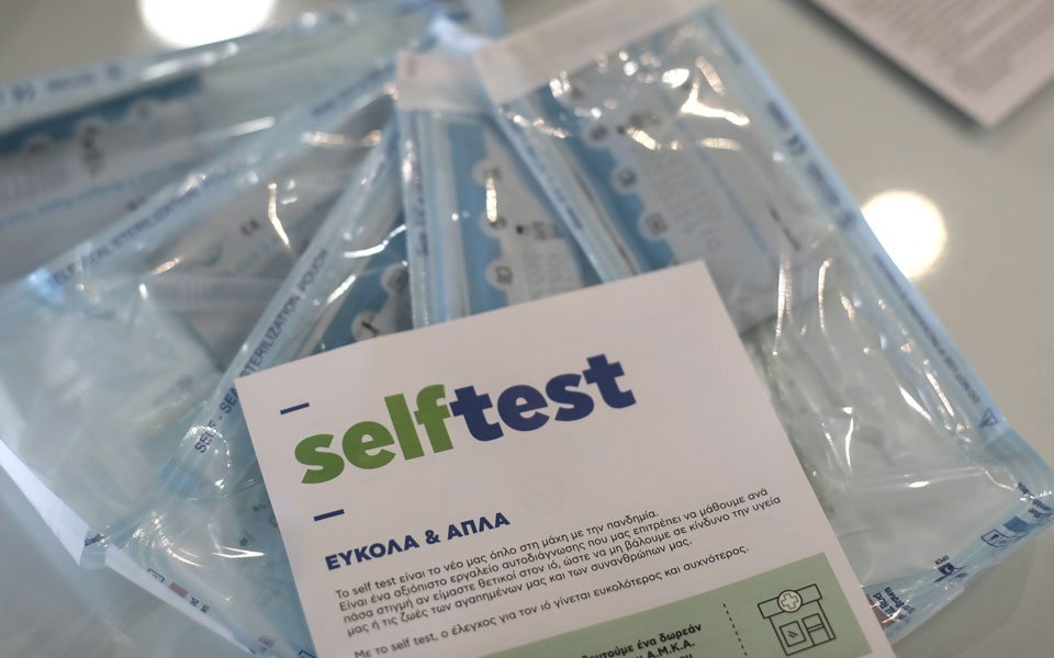Madata.GR - Self test: Έως αύριο τα δύο πρώτα για τους υποψηφίους των  Πανελλαδικών