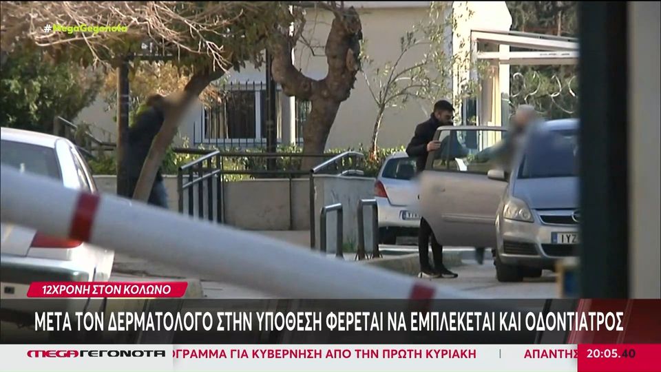 Σεπόλια: Νέες συλλήψεις για τον βιασμό της 12χρονης