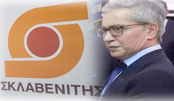 Î‘Ï€Î¿Ï„Î­Î»ÎµÏƒÎ¼Î± ÎµÎ¹ÎºÏŒÎ½Î±Ï‚ Î³Î¹Î± Î½Î±ÏƒÎ¿Ïƒ ÏƒÎºÎ»Î±Î²ÎµÎ½Î¹Ï„Î·Ï‚