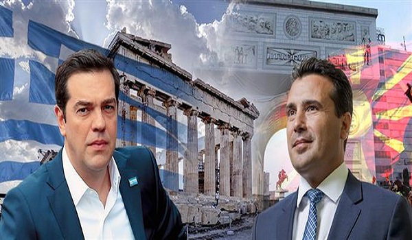 Σκοπιανό: Την Κυριακή η υπογραφή της συμφωνίας για το Δημοκρατία της Βόρειας Μακεδονίας