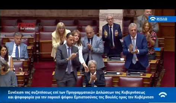 Βουλευτές σκούντηξαν συνάδελφό τους που δεν σηκώθηκε για να χειροκροτήσει!