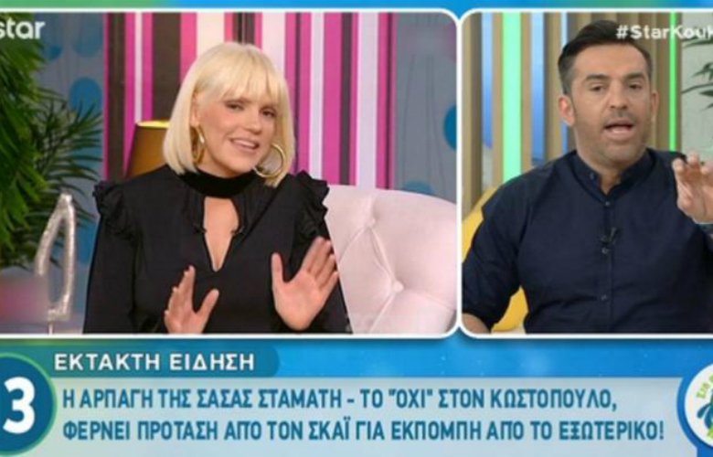 Η Σάσα Σταμάτη το μαθαίνει από εμάς. Αυτήν την εκπομπή θα κάνει