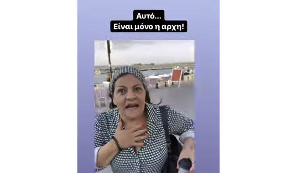 Η φάρσα στην Βίκυ Σταυροπούλου που την άφησε με το στόμα ανοικτό!