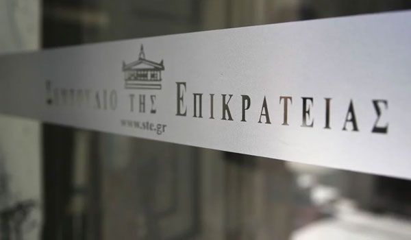 Ειρηνοδικείο Αμαρουσίου: «Πράσινο» σε δώρα και επιδόματα παρά την απόφαση του ΣτΕ