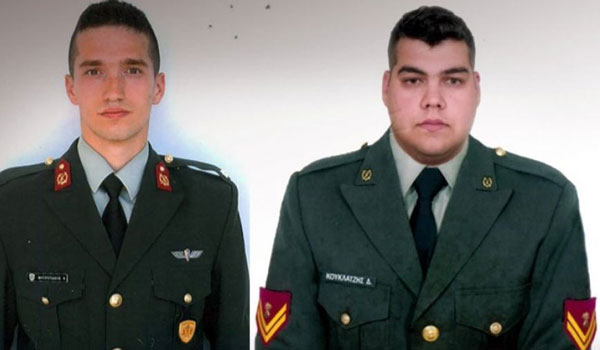 Δικάζονται στην Τουρκία οι δύο Έλληνες στρατιωτικοί για παράνομη είσοδο στη χώρα