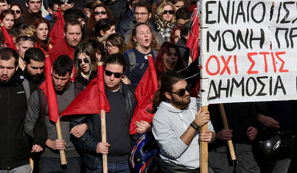Ολοκληρώθηκε το συλλαλητήριο εκπαιδευτικών και φοιτητών ενάντια στο νέο νομοσχέδιο του υπ. Παιδείας