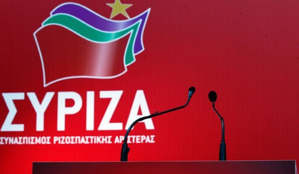 ΣΥΡΙΖΑ: Συνεδριάζει σήμερα η Κεντρική Επιτροπή