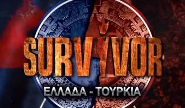 Συναγερμός στον ΣΚΑΪ για το Survivor 3. Έρχονται... δραστικές αλλαγές!