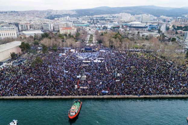 Συγκέντρωση και πορεία για τη Μακεδονία σήμερα στη Θεσσαλονίκη