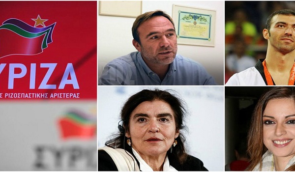 Κόκκαλης, Χρηστίδου, Νικολαΐδης, Κονιόρδου στα 10 νέα ονόματα υποψηφίων του ΣΥΡΙΖΑ στις ευρωεκλογές