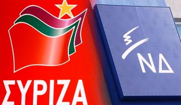 Όλα τα ονόματα των υποψηφίων στα ψηφοδέλτια Επικρατείας ΣΥΡΙΖΑ και ΝΔ