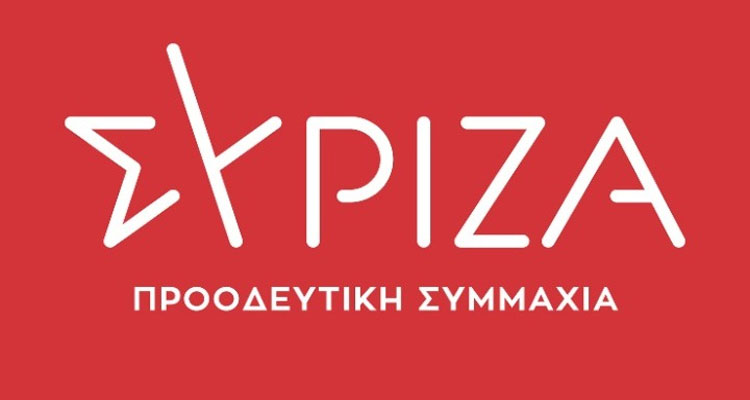 ΣΥΡΙΖΑ: Ο Μητσοτάκης προσπαθεί να φιμώσει τους επιστήμονες αντί να παραδεχτεί τις ευθύνες του για την καταστροφή