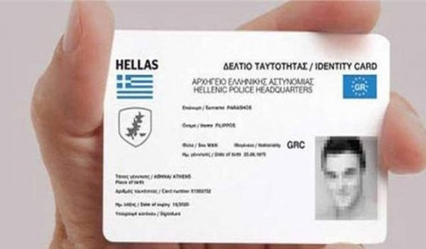 Αλλάζουν όλα στις αστυνομικές ταυτότητες – Πότε θα βγάλουμε τις καινούργιες