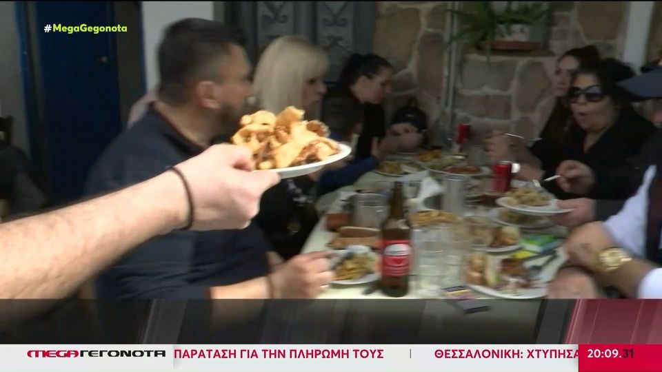 Καθαρά Δευτέρα: Πληρότητα σε εστιατόρια & ταβέρνες
