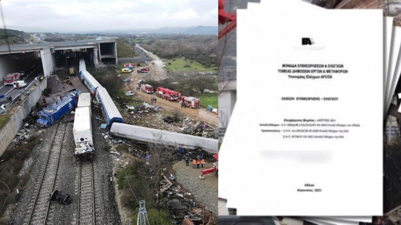Τέμπη: Αυτό είναι το πόρισμα της Αρχής για τη σύμβαση 717 - Καταστροφικά λάθη και παραλείψεις