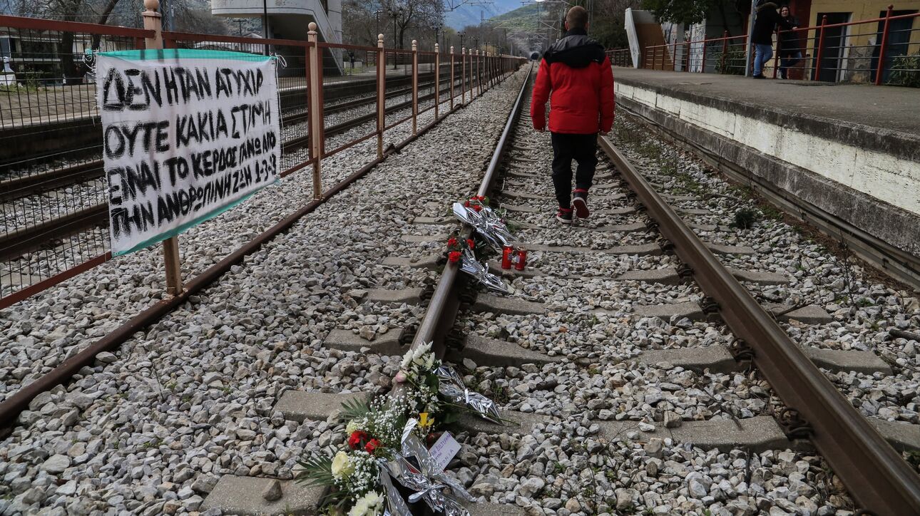 Τέμπη: Άμεση η καταβολή αποζημιώσεων που θα επιδικάζονται για τα θύματα και τους συγγενείς