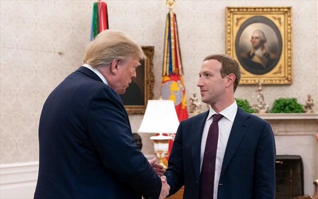 Συνάντηση Τραμπ και Mr. Facebook στον Λευκό Οίκο. Τι συζήτησαν στο Οβάλ Γραφείο