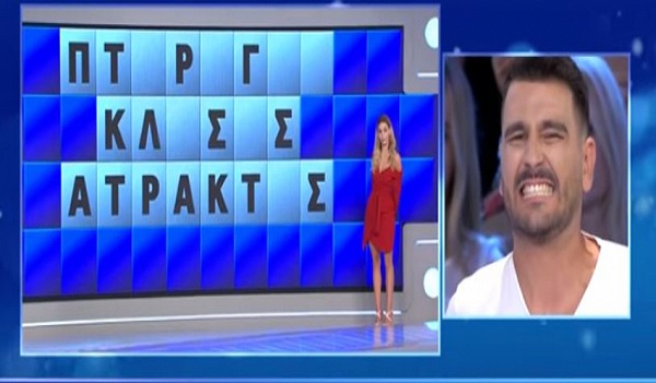 Τροχός της Τύχης: Η γκάφα παίκτη που άφησε άναυδους κοινό και παρουσιαστή