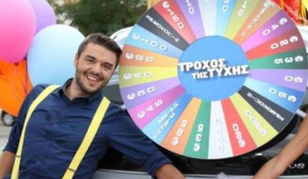 Αυτό είναι το νέο κορίτσι στον Τροχό της Τύχης