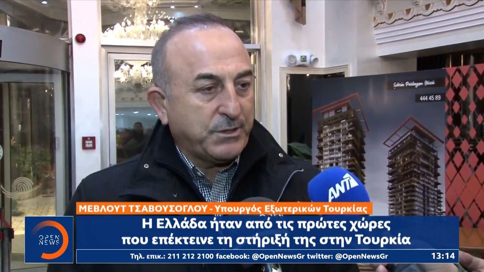 Απειλές Τσαβούσογλου σε Κύπρο: Μοιραστείτε το φυσικό αέριο πριν είναι αργά