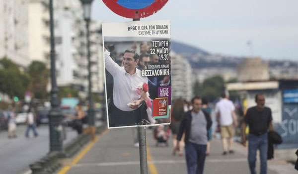 Ομιλία Τσίπρα: Έξι συλλήψεις και 25 προσαγωγές