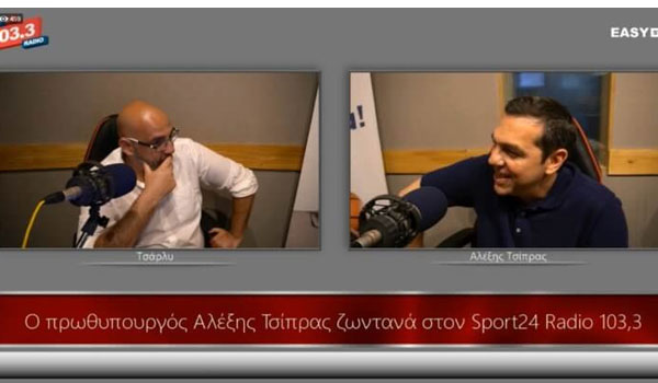 Τσίπρας: Ίνδαλμα μου ο Σαραβάκος – Ο Αλαφούζος δεν ενδιαφέρεται για τον Παναθηναϊκό
