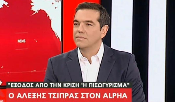 Χείμαρρος ο Τσίπρας: Η συγγνώμη, οι υποσχέσεις, ο Κοτζιάς και ο Βαρουφάκης