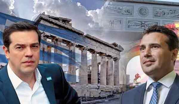 Τηλεφωνική επικοινωνία Τσίπρα - Ζάεφ μετά το ναι στην συνταγματική αναθεώρηση στην ΠΓΔΜ