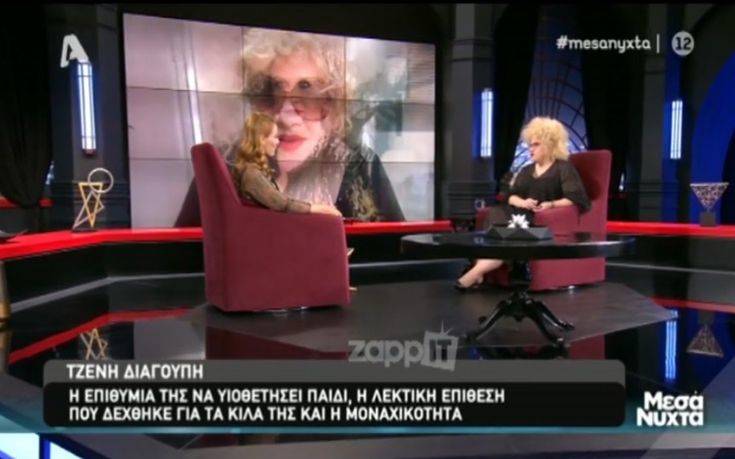 Τζένη Διαγούπη: Γιατί δεν κάνεις ένα παιδί; Γιατί δεν μπορώ