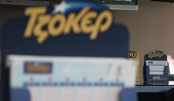 Τζόκερ - Κλήρωση 2575 Κυριακή 26 Μαρτίου 2023: Οι τυχεροί αριθμοί