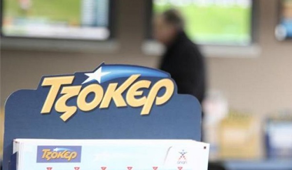 Τζόκερ κλήρωση Κυριακή 14 Αυγούστου 2022: Αυτοί είναι οι τυχεροί αριθμοί