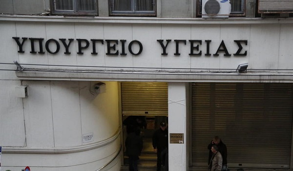 Υπουργείο Υγείας: Ανανεώνονται οι συμβάσεις 4.000 εργαζομένων