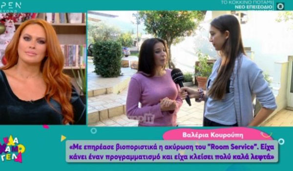 Η Βαλέρια Κουρούπη μιλάει για τον χωρισμό της μετά από 20 χρόνια γάμου