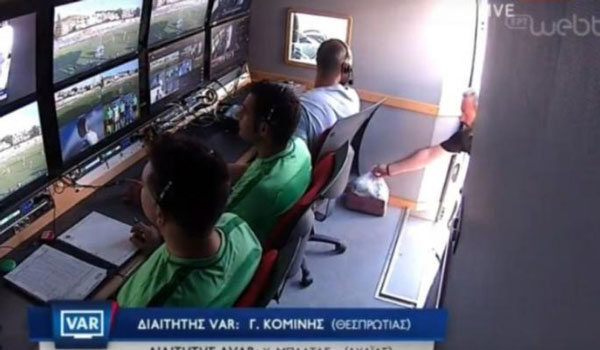 Ντελίβερι "εισέβαλε" στο VAR στον αγώνα Λαμία-Παναθηναϊκός!