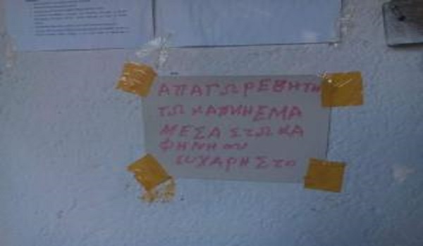 Εταιρεία προσφέρει μισθό και δωρεάν ταξίδια σε όλον τον κόσμο για μια ανάρτηση στο Instagram