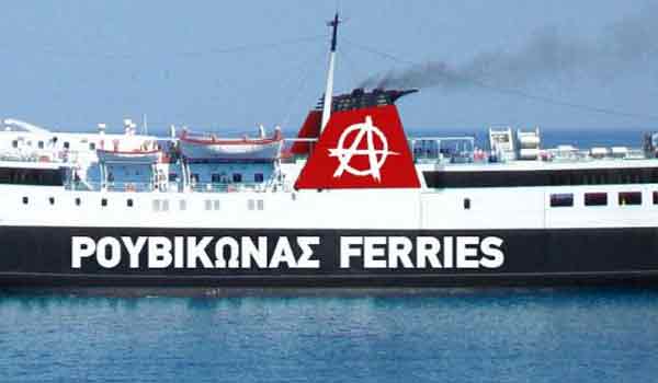 Ετσι είδαν οι Τηνιακοί την παρέμβαση του Ρουβίκωνα στο δημαρχείο