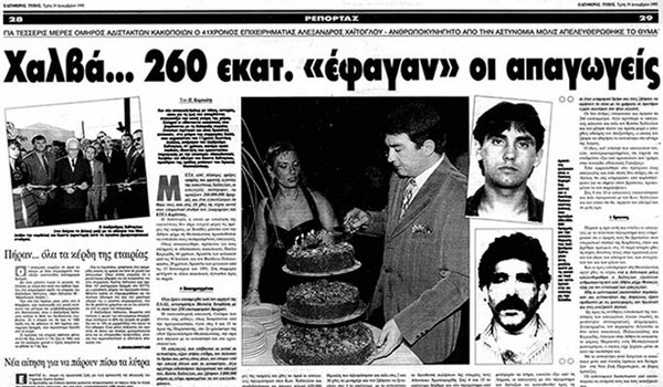 Σιμιγδαλένιος χαλβάς με σπόρους chia, goji berry και κουκουνάρι